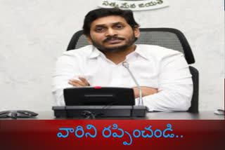 'వారిని తీసుకొచ్చేందుకు విమానాలు ఏర్పాటు చేయండి'