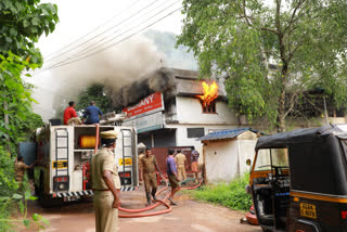 fire at kottarakkara godown  കൊട്ടാരക്കര ഗോഡൗൺ  തീപിടിത്തം  fire