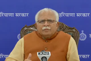 cm manohar lal press conference in chandigarh on 20 lakh crore package