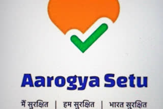 District Magistrate's explanation regarding the fake app of Arogya Seto app