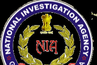 NIA announcing 3 lakhs prize for Inform about terrorists