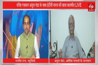 exclusive interview of senior journalist atul chandra