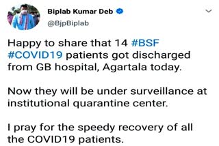 14 BSF DISCHARGED FROM HOSPITAL