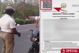 காவலர்களின் பாதுகாப்பை உறுதிசெய்யும் QR Code