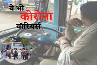 nagaur news, rajasthan hindi news, corona virus, कोरोना वायरस, लॉकडाउन का प्रभाव, effect of lockdown in rajasthan