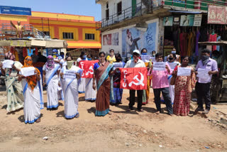 citu protest in srikakulam