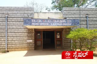 rddc bank