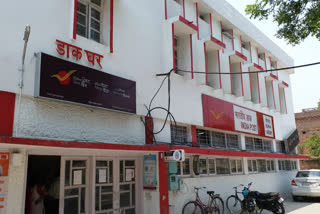 Fan, tubes and bulbs available in Rupnagar post office