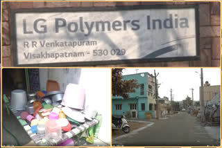 vishaka lg polymers