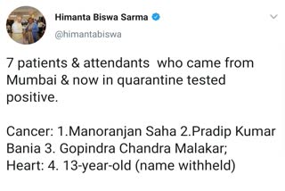 Seven patient and attendence who come from mumbai test covid-19 positive