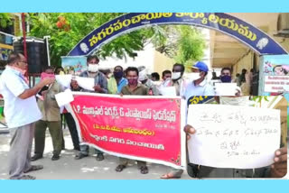 muncipal workers protest at adhanki