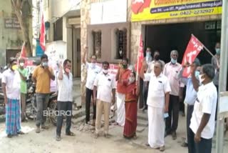 citu protest in coimbatore  safety essentials to doctors  பாதுகாப்பு உபகரணங்கள்  சிஐடியு  சிஐடியு தொழிற்சங்கத்தினர்  கோவை சிஐடியு ஆர்ப்பாட்டம்  நாகை சிஐடியு ஆர்ப்பாட்டம்  nagai citu protest