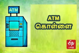 தஞ்சையில் ஏ.டி.எம்மை உடைத்து திருட முயற்சி!  ஏ.டி.எம்மை உடைத்து திருட முயற்சி  ஏ.டி.எம் திருட்டு  ஏ.டி.எம் கொள்ளை  ATM ROBERRY  ATM ROBERRY IN THANJAVUR  ATM THEFT  ATTEMPPT TO ATM ROBERRY IN THANJAVUR