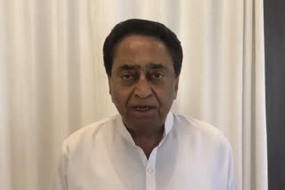 Kamal Nath expresses condolences