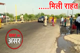 impact news,  news impact in baran,  baran news,  etvbharat news,  rajasthan news, खबर का असर,  बारां में बगैर पास एंट्री, ईटीवी भारत की खबर,  राजस्थान में लॉकडाउन