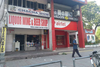 Chandigarh wine shop