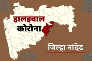 हालहवाल कोरोना