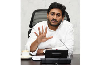 cm-jagan-review-on-disha