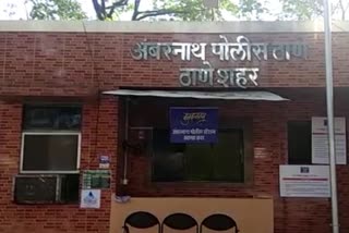 Ambernath police station thane