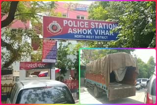 Ashok Vihar police caught truck illegally crossing migrant workers