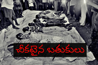 PRAKASAM ACCIDENT