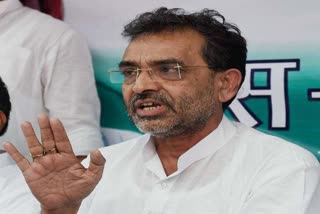 upendra kushwaha