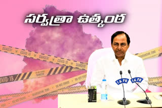 KCR review today on corona conditions and lockdown easing in hyderabad