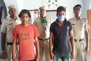 Illegal weapon accused arrested in Rewari