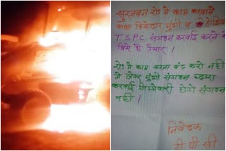 Naxalites burn two JCB in palamu