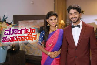 Kannada famous serial Mangalyam thanthu Nanena ends?