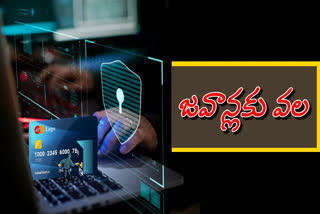 cyber-criminals-cheated-jawans-in-hyderabad