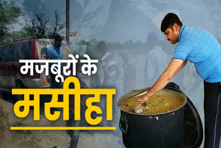 Two young poor laborers are being fed