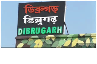 A_dib_801_2nd_rail_at_Dibrugarh_7203913