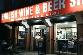 wine shops open in fatehgarh sahib