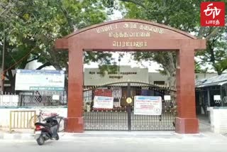 பெரம்பலூரில் மேலும் 4 பேருக்கு கரோனா