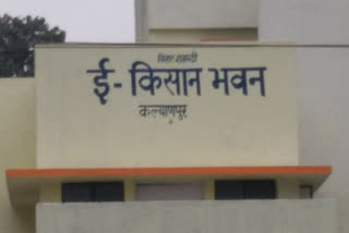 समस्तीपुर