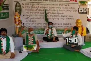 Youth JAC 12 hour hunger strike  for capital amaravati