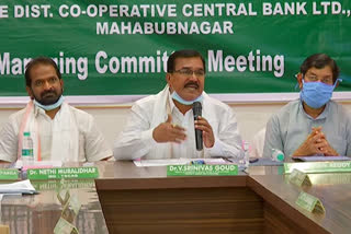 minister niranjan reddy visits dccb at mahabubnager