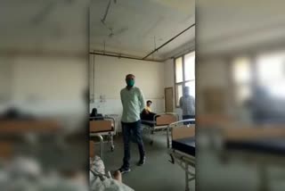 rewari civil hospital Quarantine Ward video viral