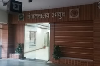 Corona patients will be cured with Ayurveda and Homeopathy medicines in bhopal