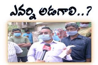 people protest for Electricity charges in guntur