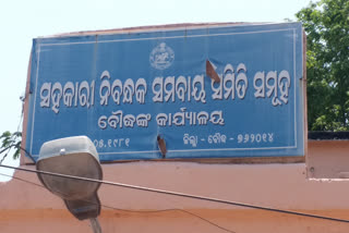 All preparations of the Cooperative Department for the purchase of Rabi rice are finalized