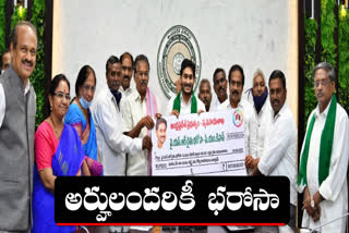 cm jagan review on rythu bharosa