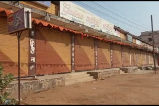 Nuapara border town shut down