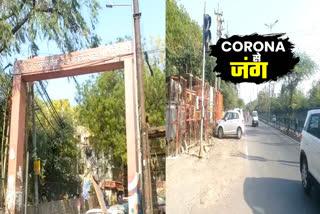 5 lanes sealed in Tughlakabad area