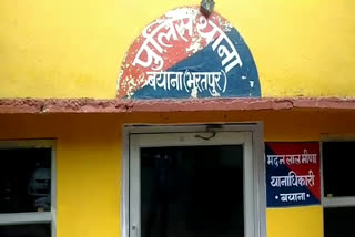 भरतपुर में दुष्कर्म, rape in bharatpur