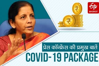 nirmala sitharaman