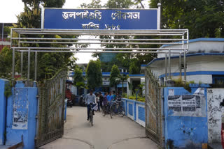 জলপাইগুড়ি পৌরসভা