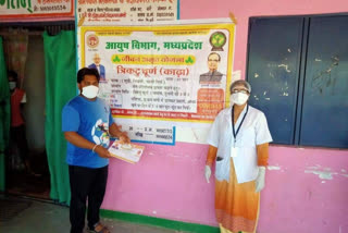 ayush department distributing immunity booster to the public of sehore