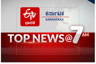 top ten news @7am